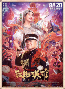 国产成人精品高清在线